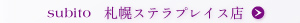 Subito Xr[g DyXevCXX kC