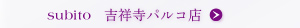 Subito Xr[g gˎpRX s